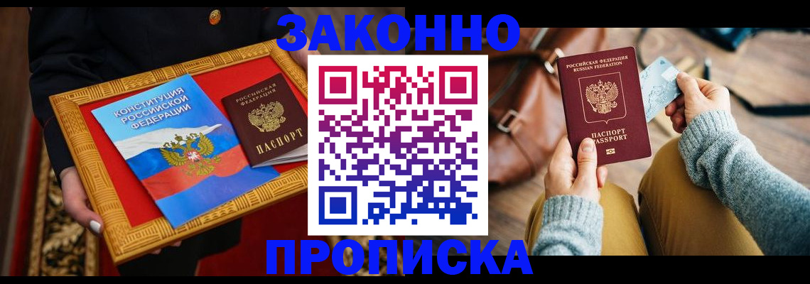 регистрация для школы в Вилюйске