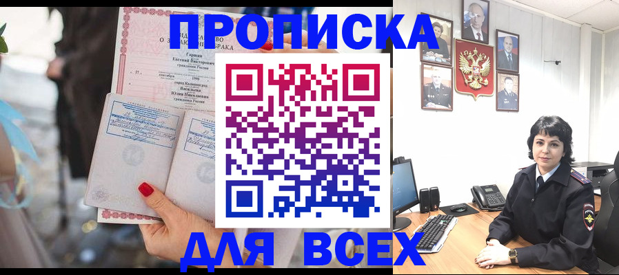 регистрация в Вилюйске